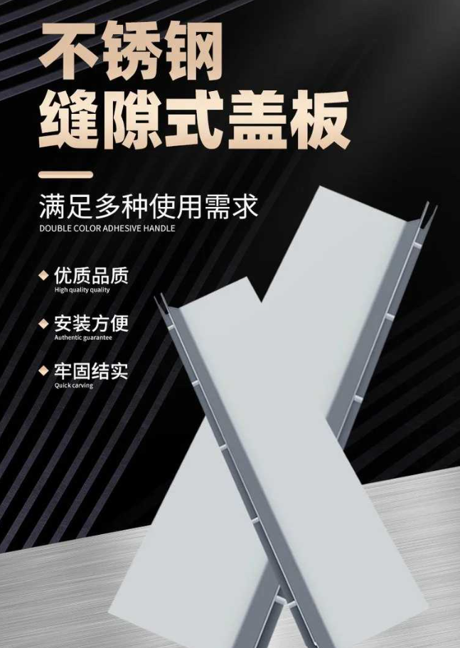 开江不锈钢缝隙排水沟盖板展示